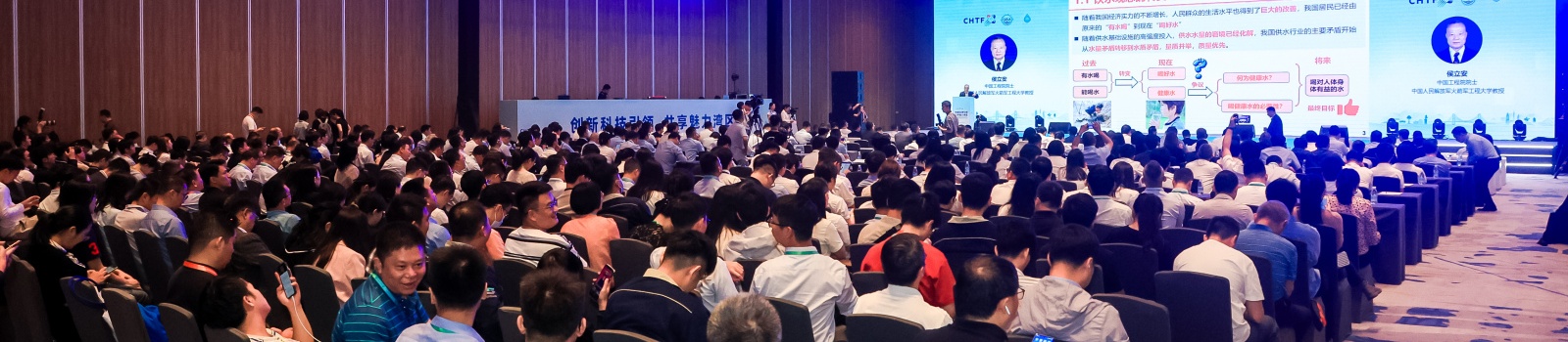二级页头图