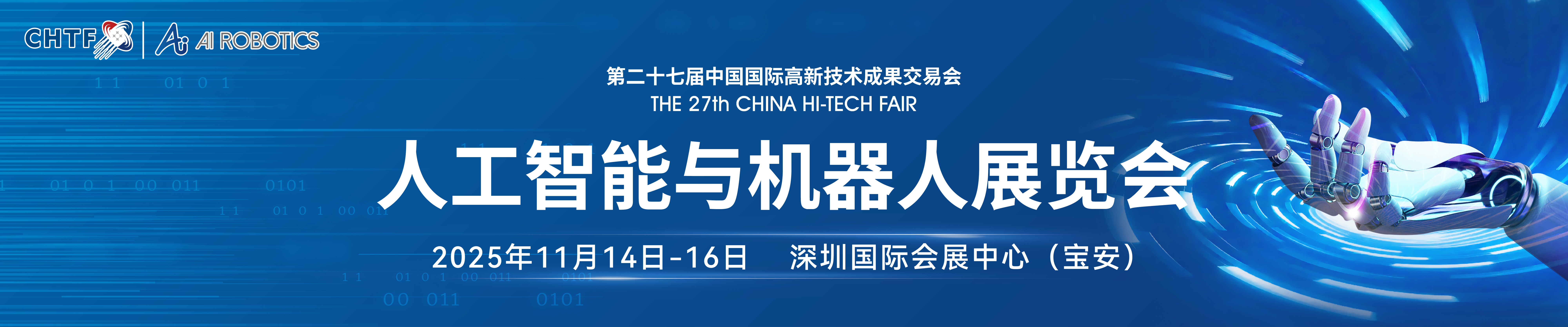 二级页头图