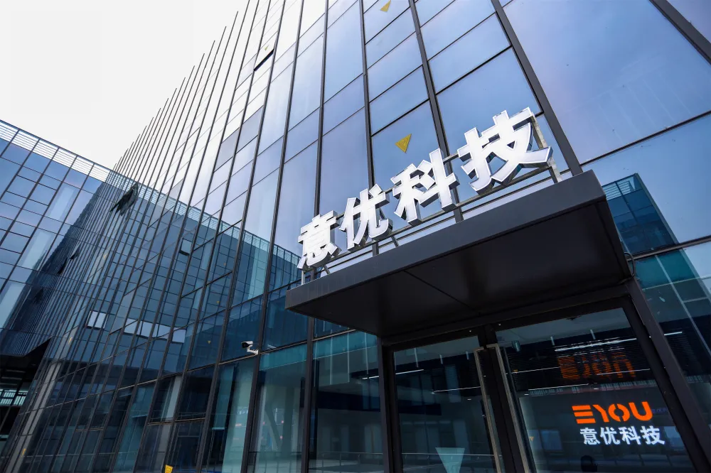 名人名企|意优科技携一体化伺服关节模组及系列延伸产品亮相高交会人工智能与机器人产业展