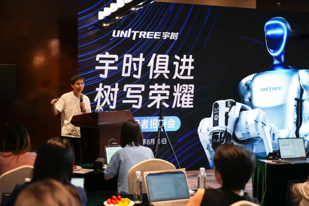 机器人“标杆”宇树科技完成7亿C轮融资：政策与技术驱动投资新机遇 高交会价值凸显